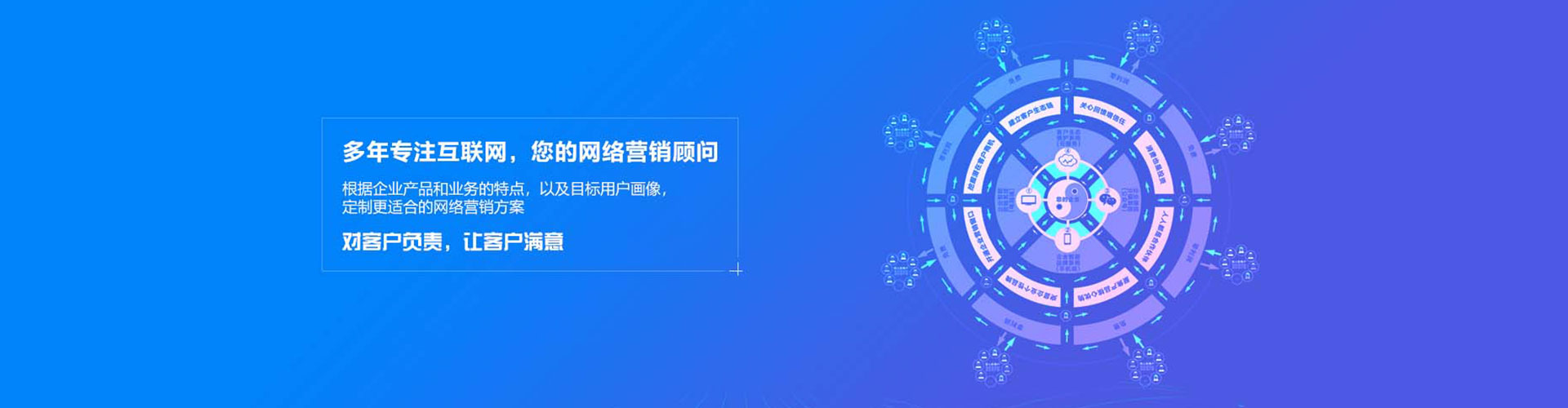 南岔百度优化推广