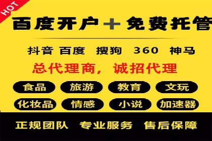 信息流广告投放成功案例分享