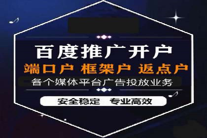 百度推广收费策略优化：案例分享与实战经验